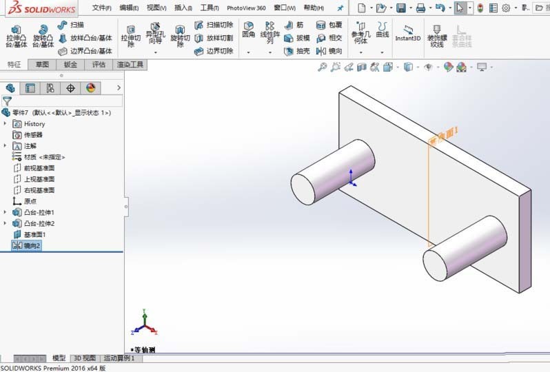 solidworks添加焊缝